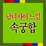 �����繰���ֹ���Ǯ�� �繰�� ����Ǯ��